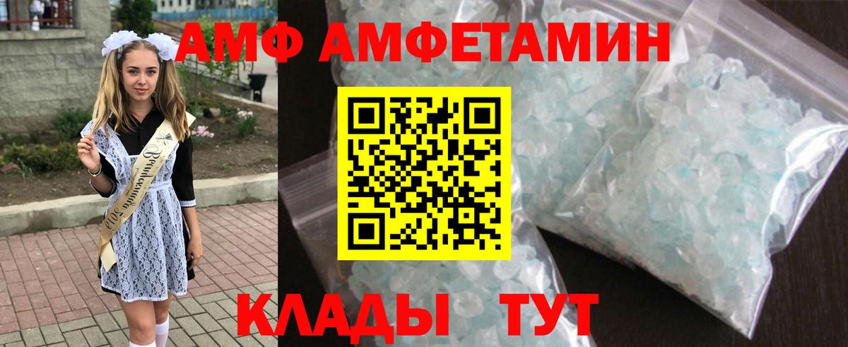 Мефедрон Майкоп