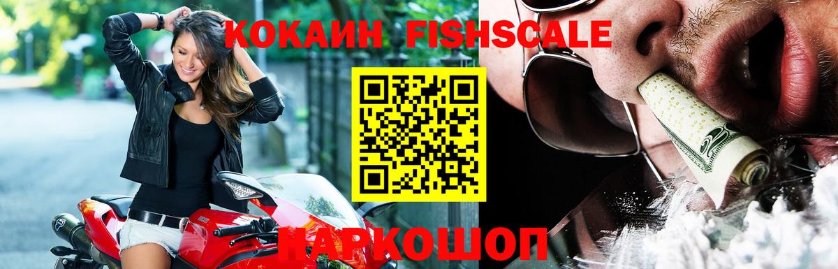 КОКАИН 98% Майкоп