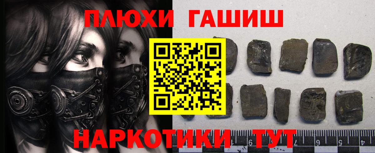 Гашиш Ice-O-Lator  Вход с VPN  Майкоп  ГАШИШ Ice-O-Lator 