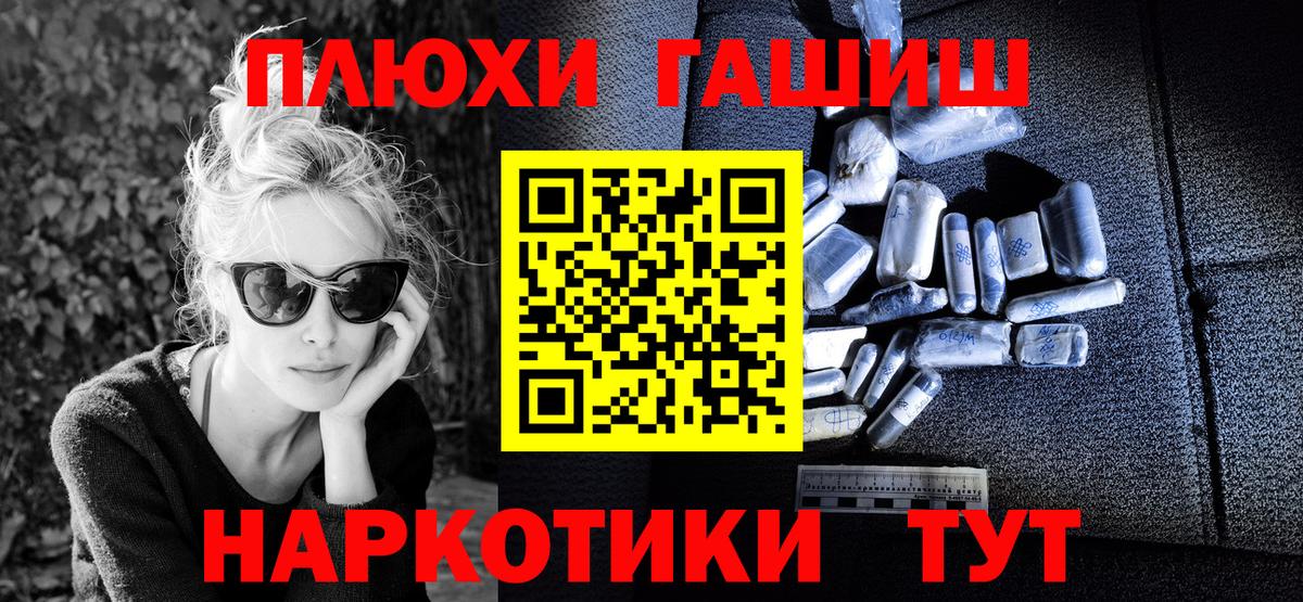 ГАШ Cannabis Майкоп