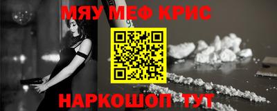 бутират Бузулук