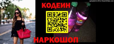 COCAINE Будённовск