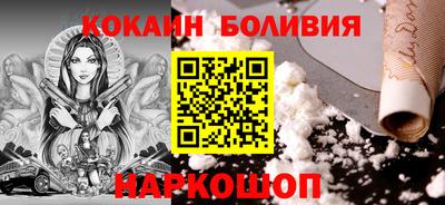 COCAINE Будённовск
