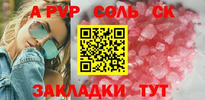 бутират Бузулук
