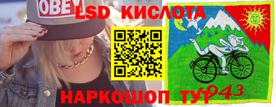 бутират Бузулук