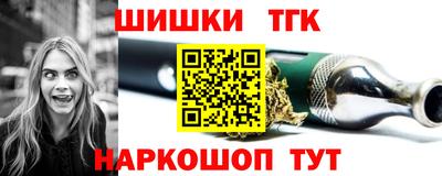 каннабис Бугуруслан