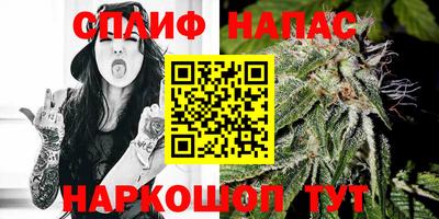 бутират Бузулук