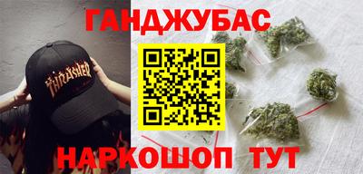 бутират Бузулук