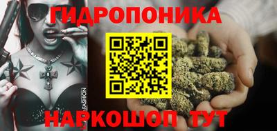 каннабис Бугуруслан