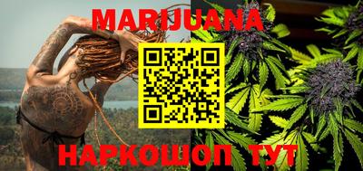 каннабис Бугуруслан