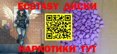 бутират Бузулук