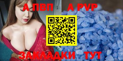 бутират Бузулук
