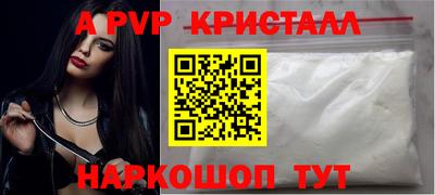 COCAINE Будённовск