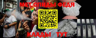 COCAINE Будённовск