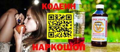 герыч Ангарск