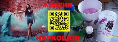 бутират Бузулук