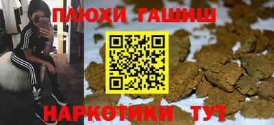 бутират Бузулук