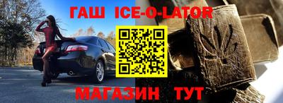 бутират Бузулук