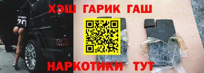 бутират Бузулук