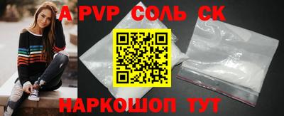 марихуана Анжеро-Судженск