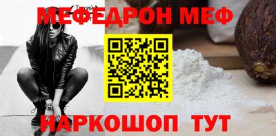 COCAINE Будённовск