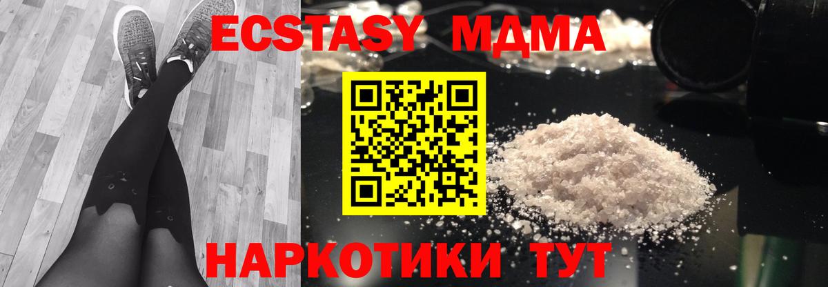 МЕТАДОН  Вход с VPN  Гашиш  Наркошоп  Майкоп  Меф кристаллы  Бошки Шишки  ГАШ 