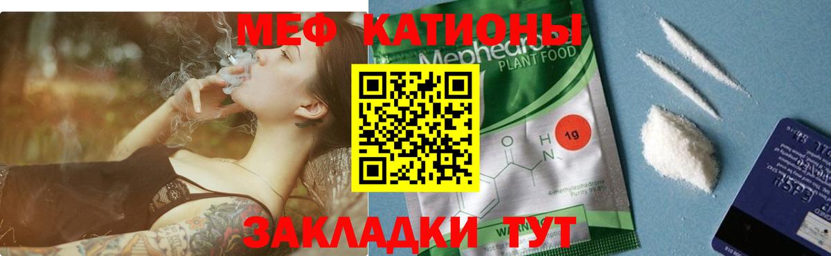 МЕФ  Майкоп
