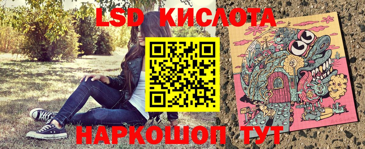 Марки 25I-NBOMe 1,5мг Майкоп
