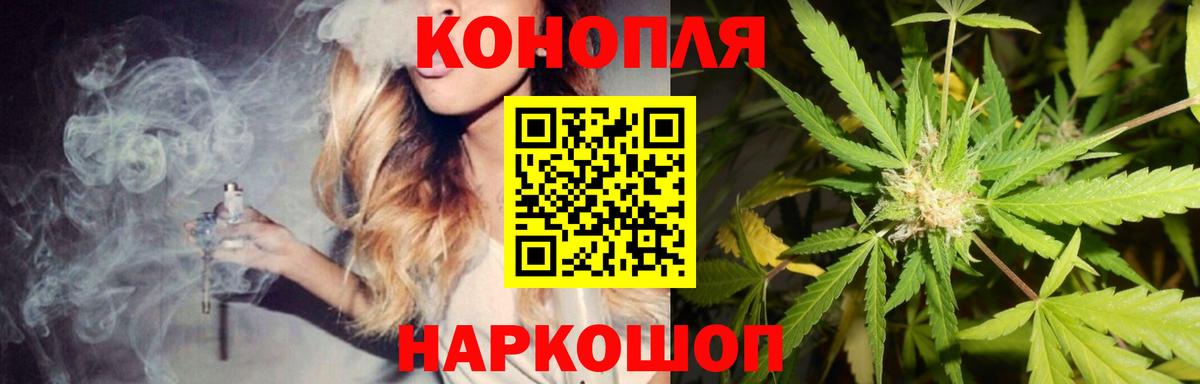 Конопля план  Вход с VPN  Бошки Шишки планчик  Майкоп 